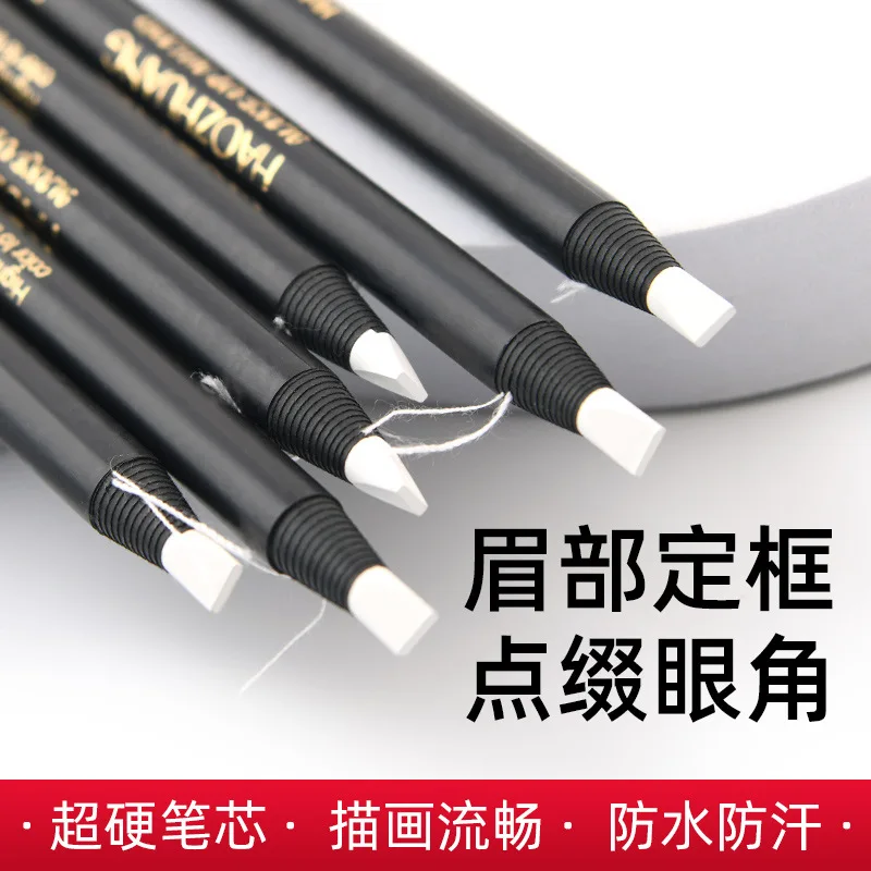 Embroidery Converter - 6 pçs haozhuang branco sobrancelha lápis