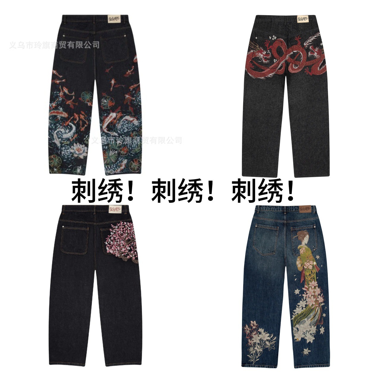 Jeans Y2K Vintage com Bordado  - Embroidery Jeans Sakura avaliação e preço